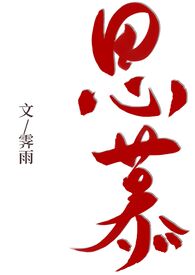 思慕雪做法