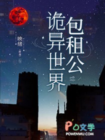包租公怎么画